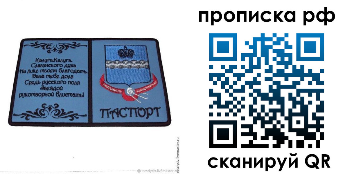 регистрация для школы в Малгобеке
